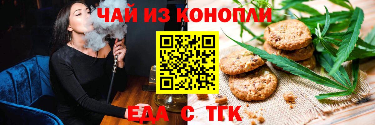 COCAIN  Конопля  Вход с VPN  Сызрань  МЕФ кристаллы  Гашиш  A PVP СОЛЬ   NBOMe  Лсд 25 