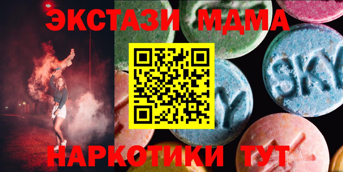 ЭКСТАЗИ mix Сызрань
