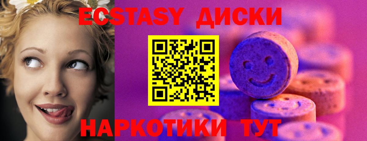 ЭКСТАЗИ Punisher  Экстази  Вход с VPN  Сызрань  ЭКСТАЗИ Philipp Plein 