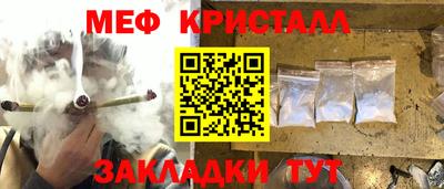 ПСИЛОЦИБИНОВЫЕ ГРИБЫ Краснознаменск