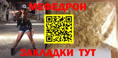 стафф Краснодар