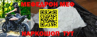 spice Краснокаменск