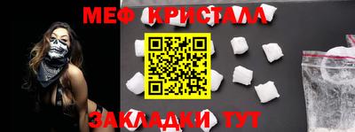 ПСИЛОЦИБИНОВЫЕ ГРИБЫ Краснознаменск