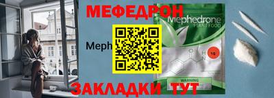стафф Краснодар