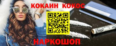 spice Краснокаменск