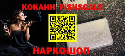spice Краснокаменск