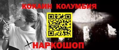 стафф Краснодар