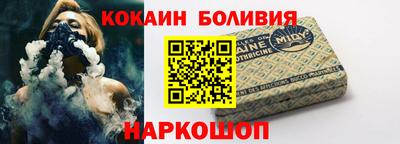 spice Краснокаменск