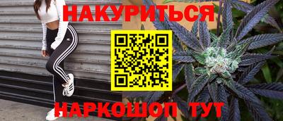 стафф Краснодар