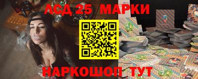 стафф Краснодар