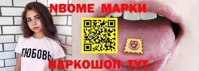 spice Краснокаменск