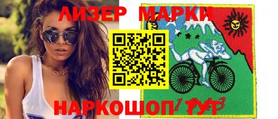 ПСИЛОЦИБИНОВЫЕ ГРИБЫ Краснознаменск