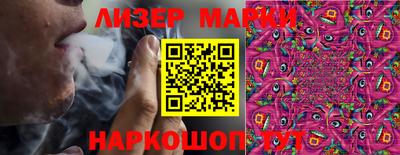 стафф Краснодар