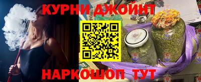 ПСИЛОЦИБИНОВЫЕ ГРИБЫ Краснознаменск