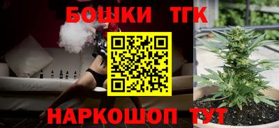 стафф Краснодар
