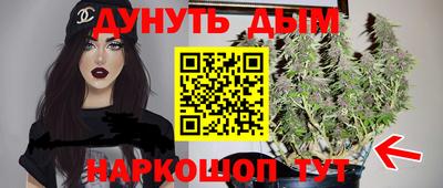 ПСИЛОЦИБИНОВЫЕ ГРИБЫ Краснознаменск