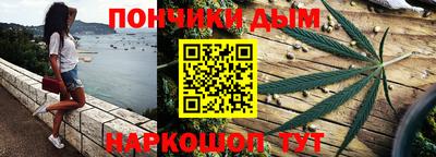 стафф Краснодар
