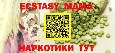 ПСИЛОЦИБИНОВЫЕ ГРИБЫ Краснознаменск