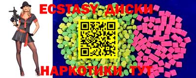 spice Краснокаменск
