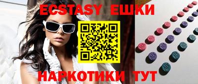 spice Краснокаменск