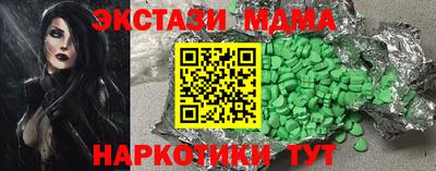 ПСИЛОЦИБИНОВЫЕ ГРИБЫ Краснознаменск