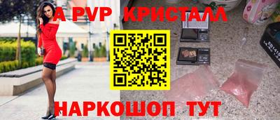 spice Краснокаменск