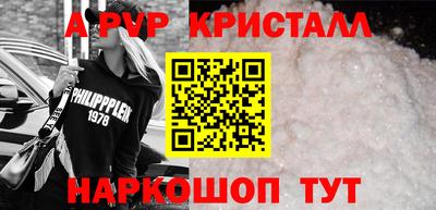 ПСИЛОЦИБИНОВЫЕ ГРИБЫ Краснознаменск