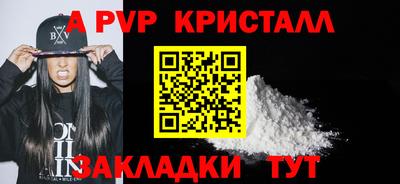 spice Краснокаменск