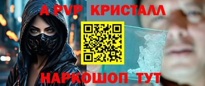 стафф Краснодар