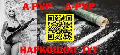 spice Краснокаменск