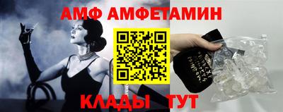 стафф Краснодар