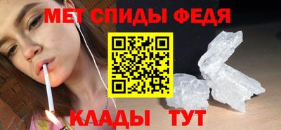 spice Краснокаменск