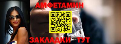 стафф Краснодар