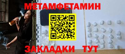 ПСИЛОЦИБИНОВЫЕ ГРИБЫ Краснознаменск