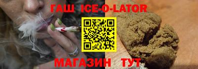 spice Краснокаменск
