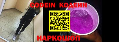 стафф Краснодар