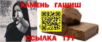 spice Краснокаменск