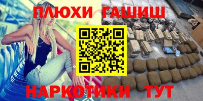 ПСИЛОЦИБИНОВЫЕ ГРИБЫ Краснознаменск