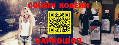 стафф Краснодар