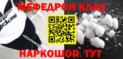 spice Краснокаменск