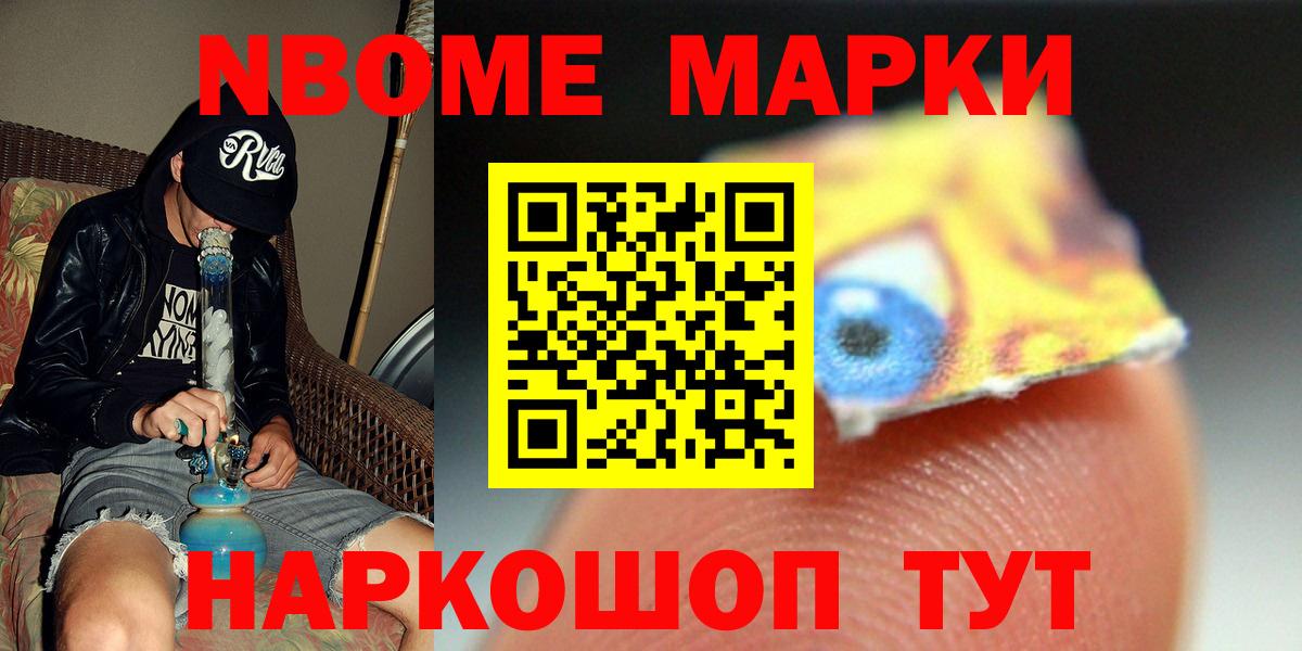 ЛСД экстази кислота Сызрань