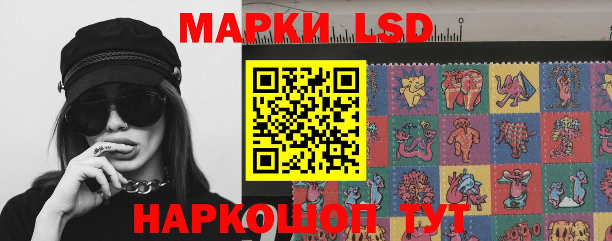 Сызрань  Лсд 25 экстази кислота  Вход с VPN 