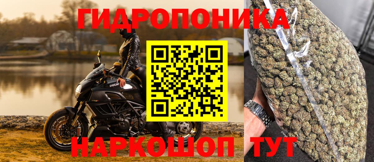 Сызрань  Марихуана OG Kush  МАРИХУАНА план  Марихуана марихуана  Вход с VPN 