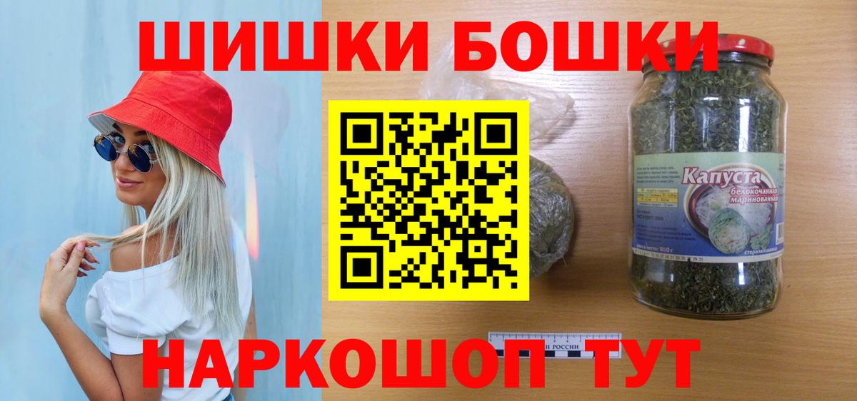 Бошки Шишки LSD WEED Сызрань